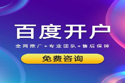 360信息流广告实战：某品牌成功营销的秘诀