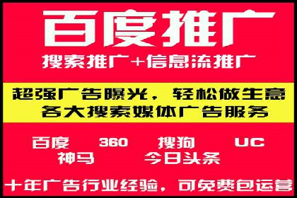 搜索引擎营销（SEM）在旅游行业的应用案例